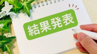 漫画「Odds GP!」辻堂麟太郎成績一覧まとめ！プロでの麟太郎の活躍は？（ネタバレ注意） 